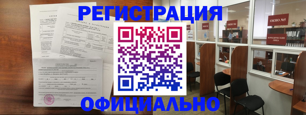 прописка в квартире в Кирово-Чепецке