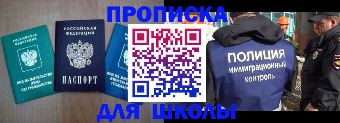 прописка иностранных граждан в Кирово-Чепецке