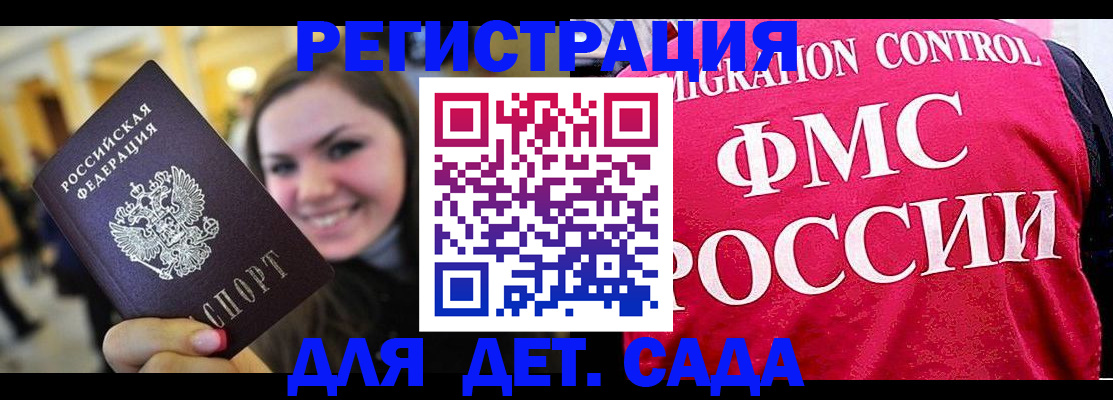 прописка для работы в Кирово-Чепецке
