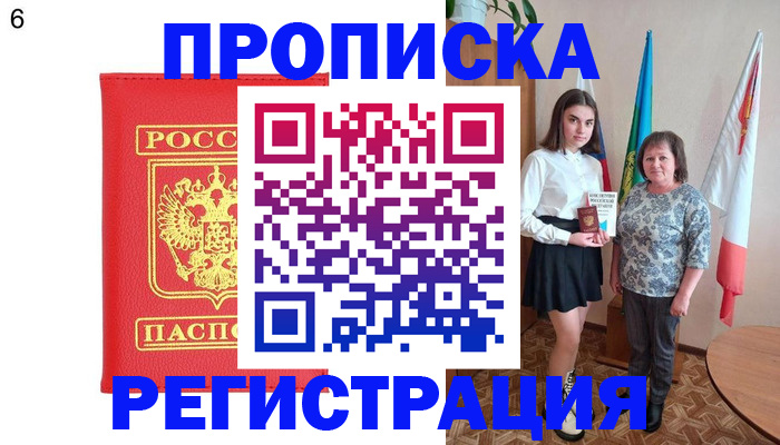 временная регистрация поиск в Кирово-Чепецке