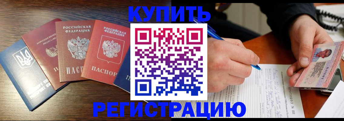 временная регистрация законно в Кирово-Чепецке