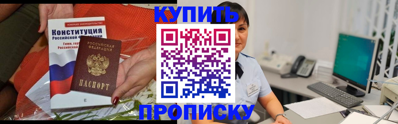пропишу в квартире в Кирово-Чепецке